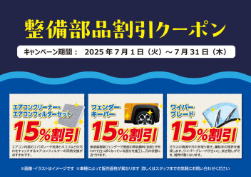 7月から素敵なイベントはじまっています♡